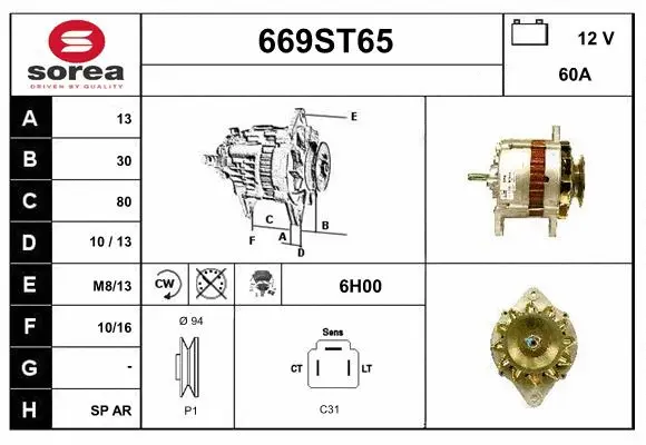 Alternator (669ST65)
