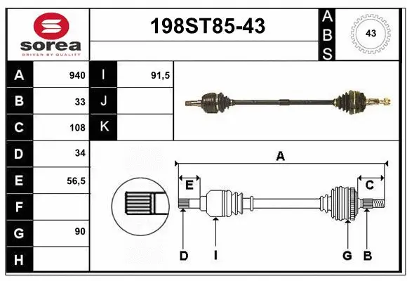 Drive Shaft (198ST85-43)