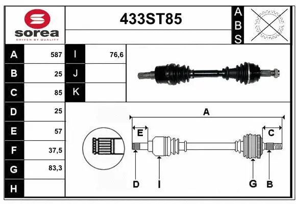 Drive Shaft (433ST85)