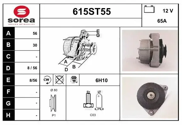 Alternator (615ST55)