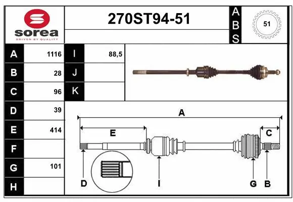 Drive Shaft (270ST94-51)