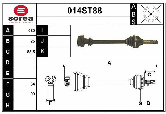 Drive Shaft (014ST88)