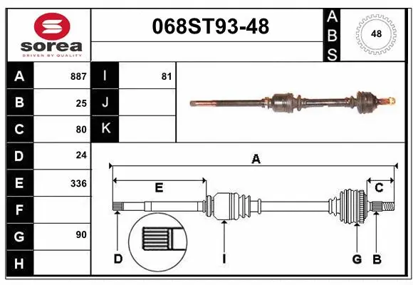 Drive Shaft (068ST93-48)