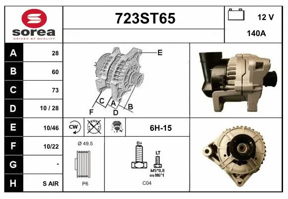Alternator (723ST65)