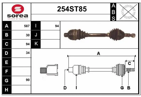 Drive Shaft (254ST85)