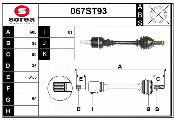 Drive Shaft (067ST93)