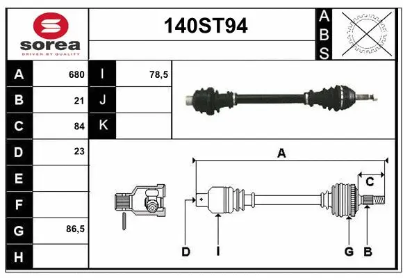 Drive Shaft (140ST94)
