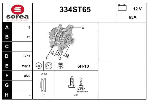 Alternator (334ST65)