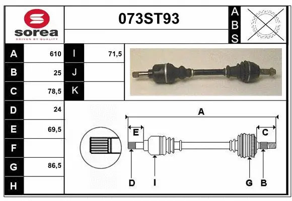 Drive Shaft (073ST93)