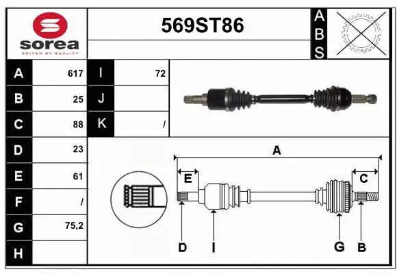 Drive Shaft (569ST86)