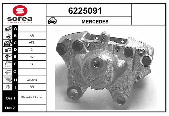 Brake Caliper (6225091)