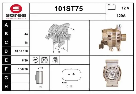 Alternator (101ST75)
