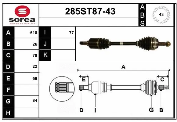 Drive Shaft (285ST87-43)