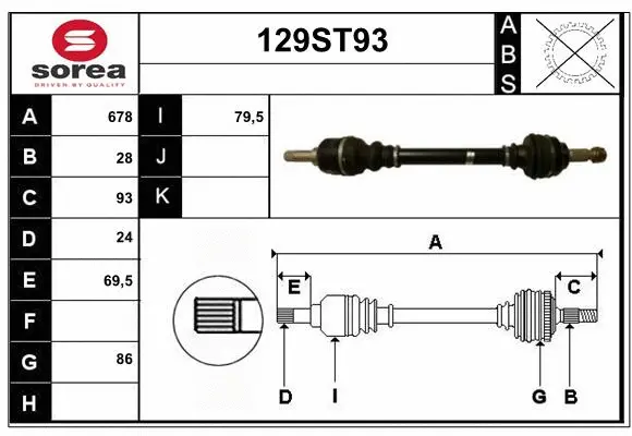 Drive Shaft (129ST93)