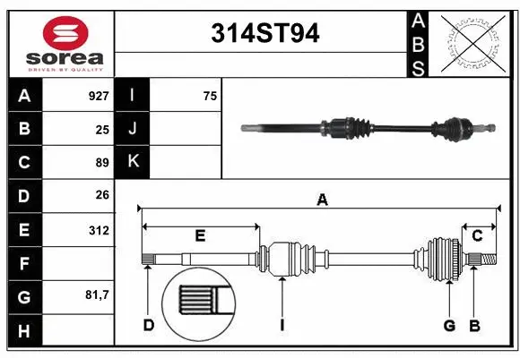Drive Shaft (314ST94)
