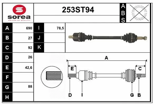 Drive Shaft (253ST94)