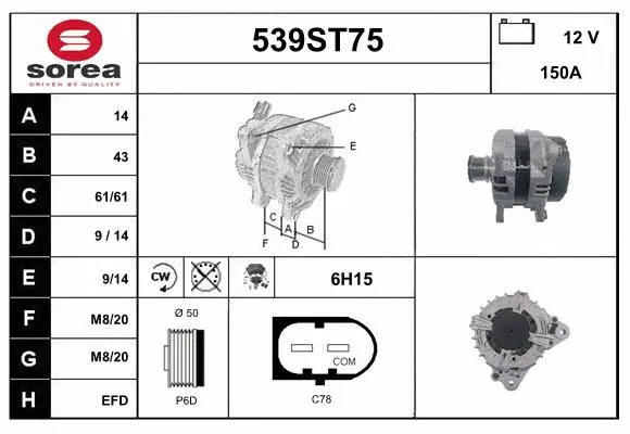 Alternator (539ST75)