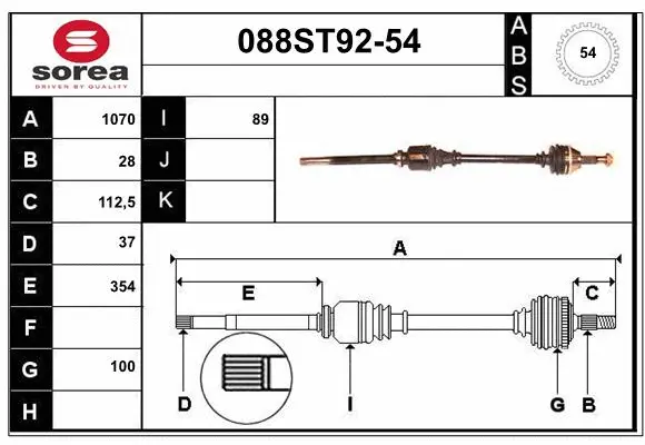 Drive Shaft (088ST92-54)