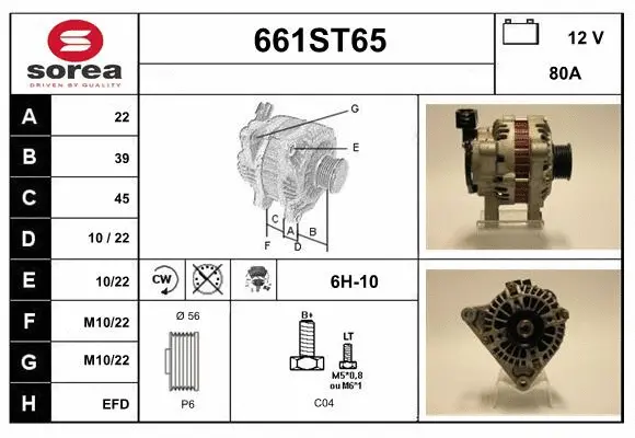 Alternator (661ST65)