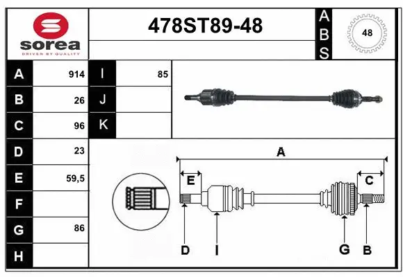Drive Shaft (478ST89-48)