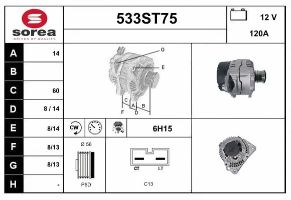 Alternator (533ST75)