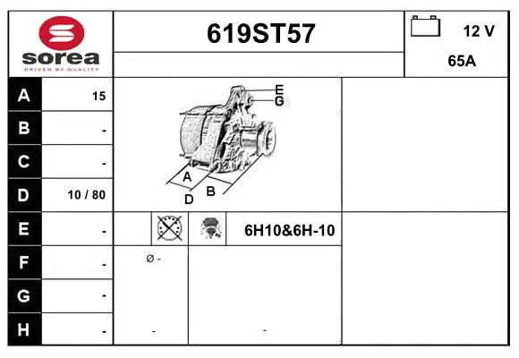 Alternator (619ST57)