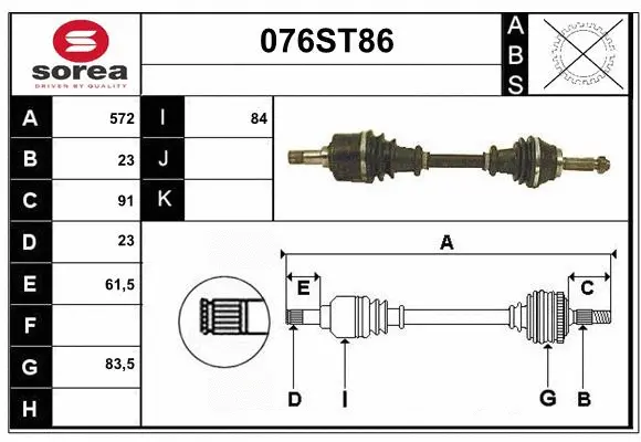 Drive Shaft (076ST86)