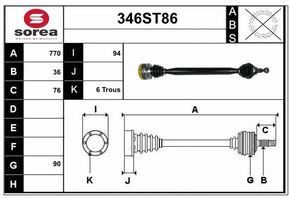 Drive Shaft (346ST86)