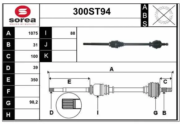 Drive Shaft (300ST94)