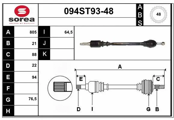 Drive Shaft (094ST93-48)