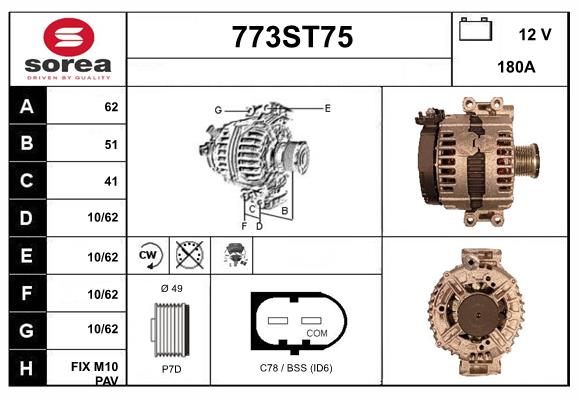 Alternator (773ST75)