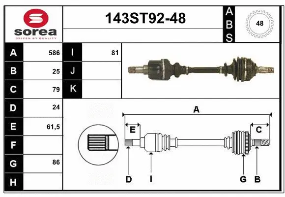Drive Shaft (143ST92-48)