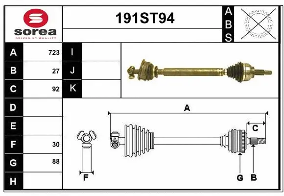 Drive Shaft (191ST94)