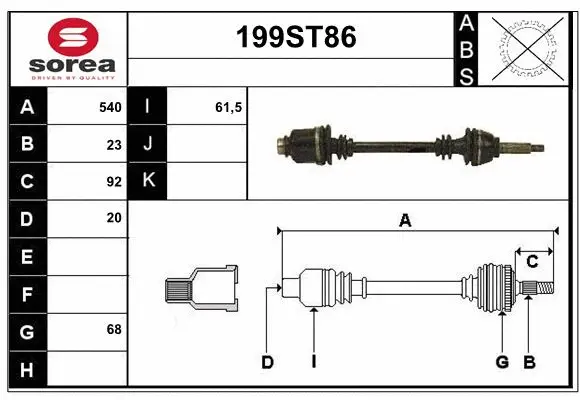 Drive Shaft (199ST86)