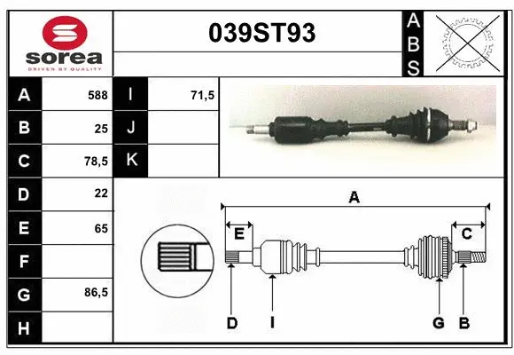 Drive Shaft (039ST93)