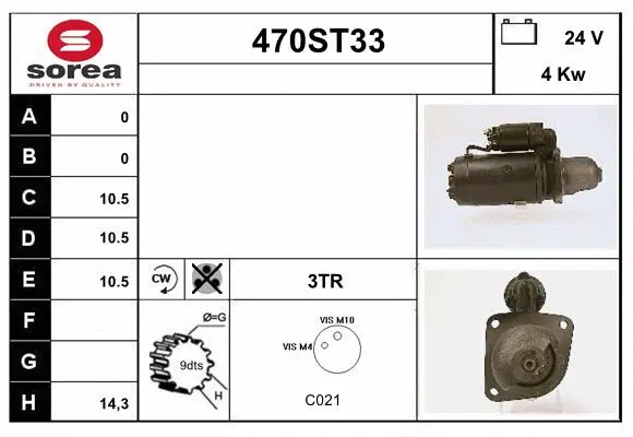 Starter (470ST33)