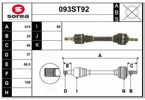 Drive Shaft (093ST92)
