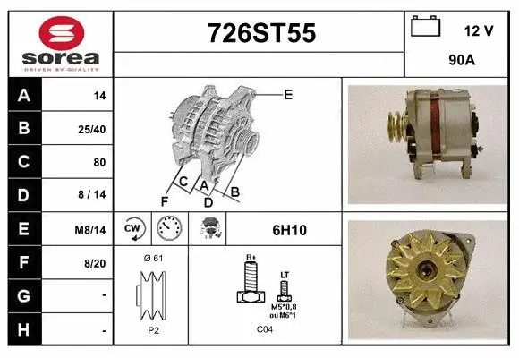 Alternator (726ST55)
