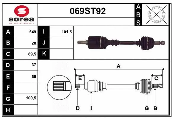 Drive Shaft (069ST92)
