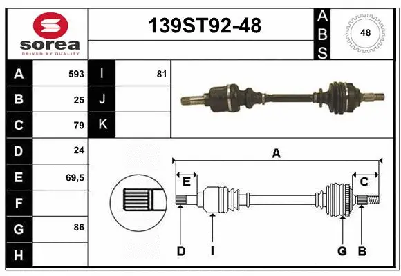 Drive Shaft (139ST92-48)