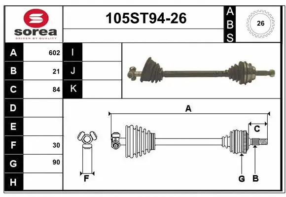 Drive Shaft (105ST94-26)