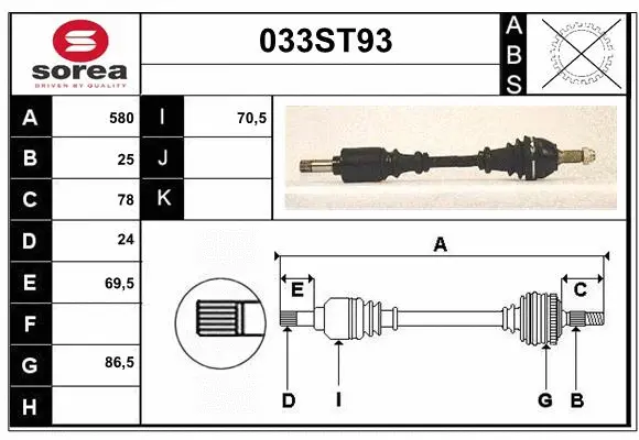Drive Shaft (033ST93)