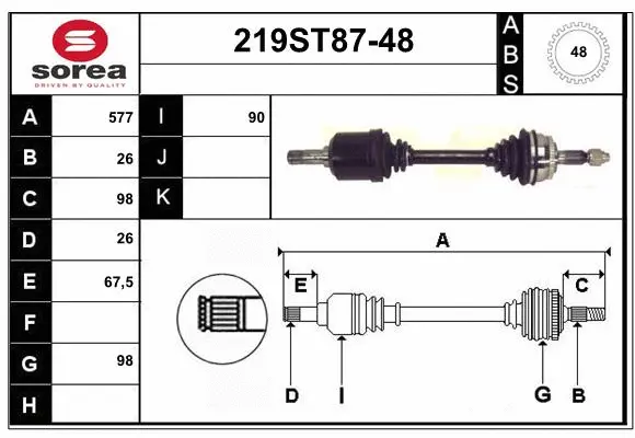 Drive Shaft (219ST87-48)