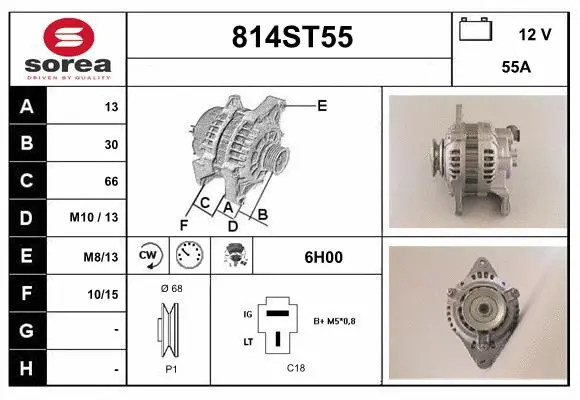 Alternator (814ST55)