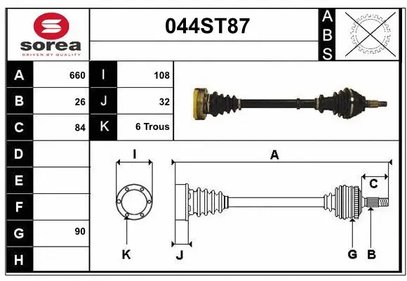 Drive Shaft (044ST87)