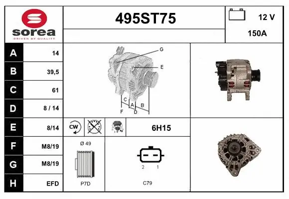 Alternator (495ST75)