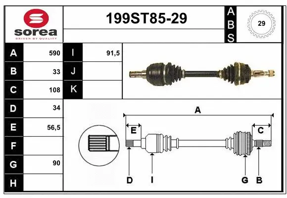 Drive Shaft (199ST85-29)