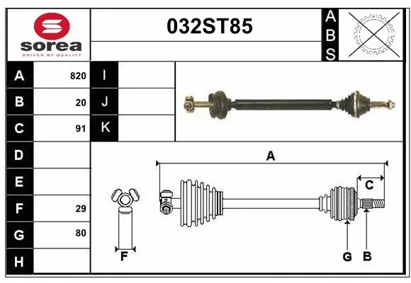 Drive Shaft (032ST85)