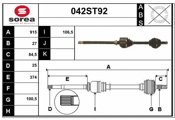 Drive Shaft (042ST92)