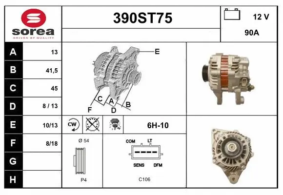 Alternator (390ST75)